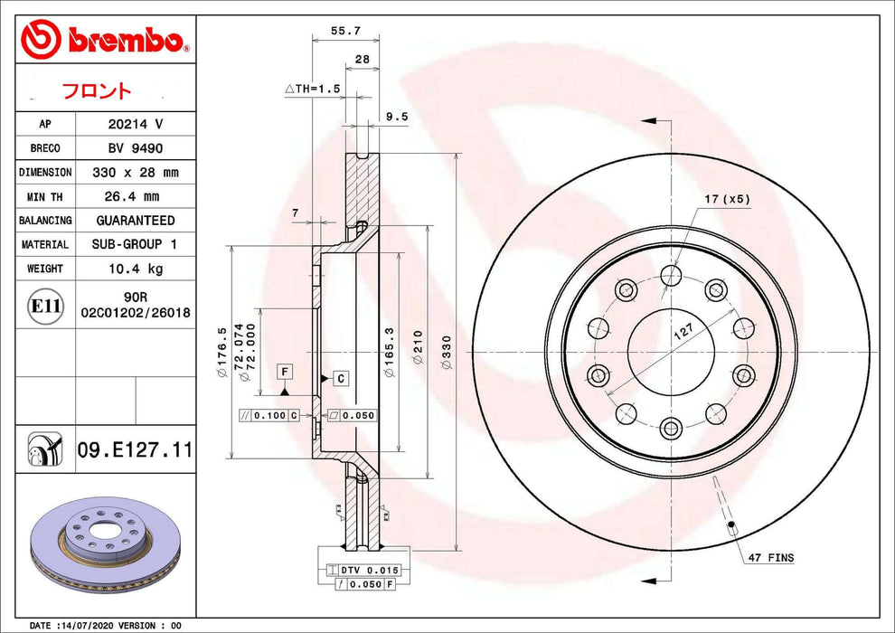 Brembo Disc Brake Rotor | ブレンボ製純正交換タイプブレーキローター