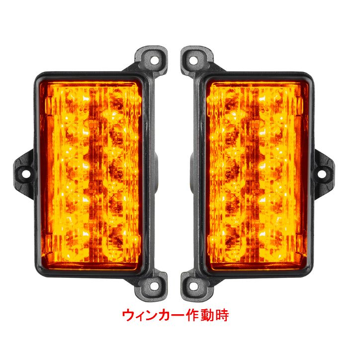 ORACLE Lighting | スムーズテールランプ/オレンジランプセット LED FLASH MOUNT LED TAILIGHT A