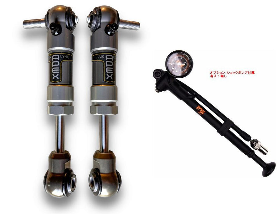 APEX | スウェイバーディスコネクト機能リンク airLYNX Sway Bar