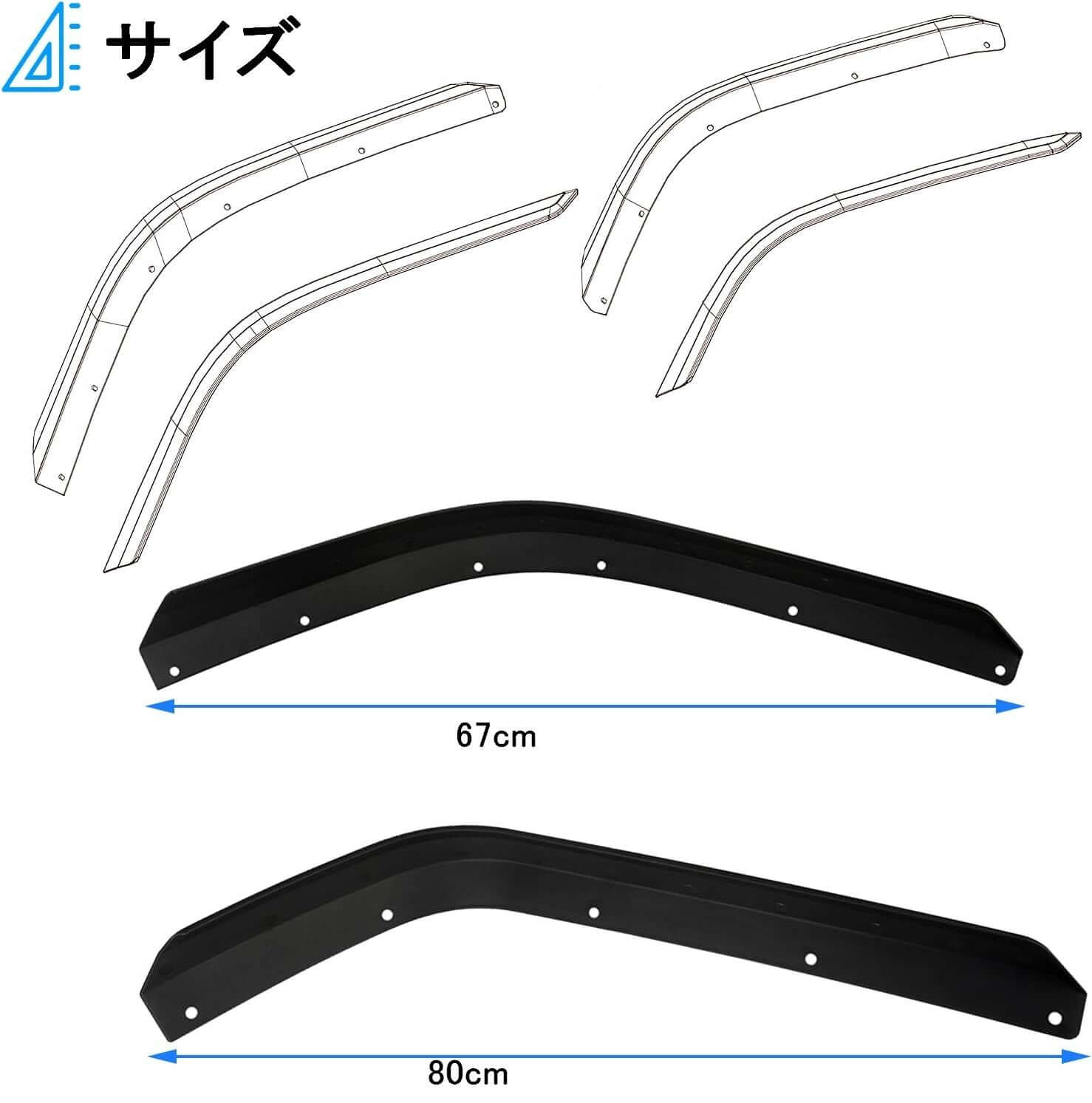 フェンダーフレアエクステンダー Fender Flare extender — ARK Products