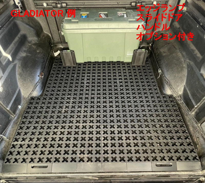 Cargo Management System 荷台オーガナイザー