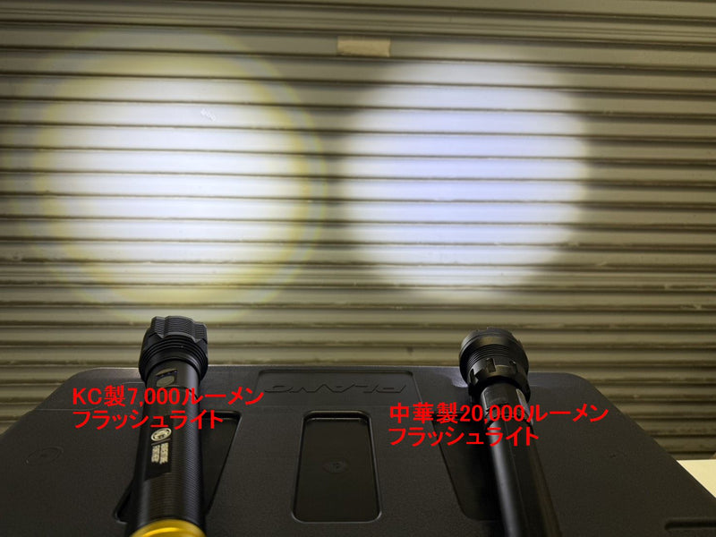 FLX 7K RECHARGABLE FLASHLIGHT