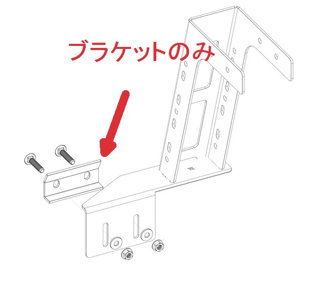 JCR | JTベットラックブラケットのみ　 Bed Rack brackets グラディエーター