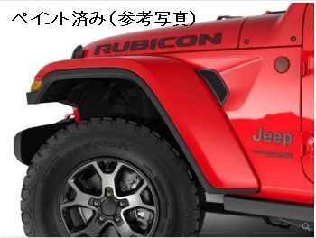 Mopar | JL 北米ルビコン フェンダーフレア kit(LEDランプ付属)Rubicon High Top Fender kit